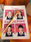 Giảm giá [Mã giảm 13%] LINOTE vở kẻ ngang nhóm nhạc Kpop 72-80-120-200 trang - giấy 60gsm - KT 17 - 5x25cm - vở ghi chép học sinh - sinh viên. Vở đẹp hết chỗ chê đặt 15 quyển giao 16 quyển quá là tuyệt vời. 