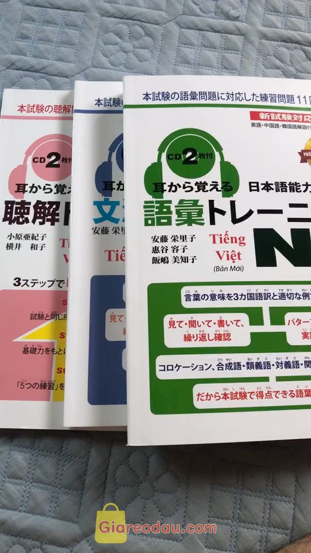 Giảm giá Sách học tiếng nhật Mimikara Oboeru N2 ( 3 Cuốn). Giao hàng nhanh, chất lượng giấy và in tốt, giá cả hợp lý. Tuy nhiên. 