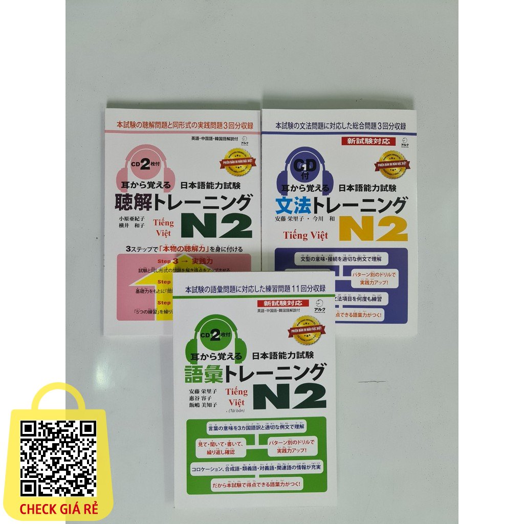 sach hoc tieng nhat mimikara oboeru n2 3 cuon