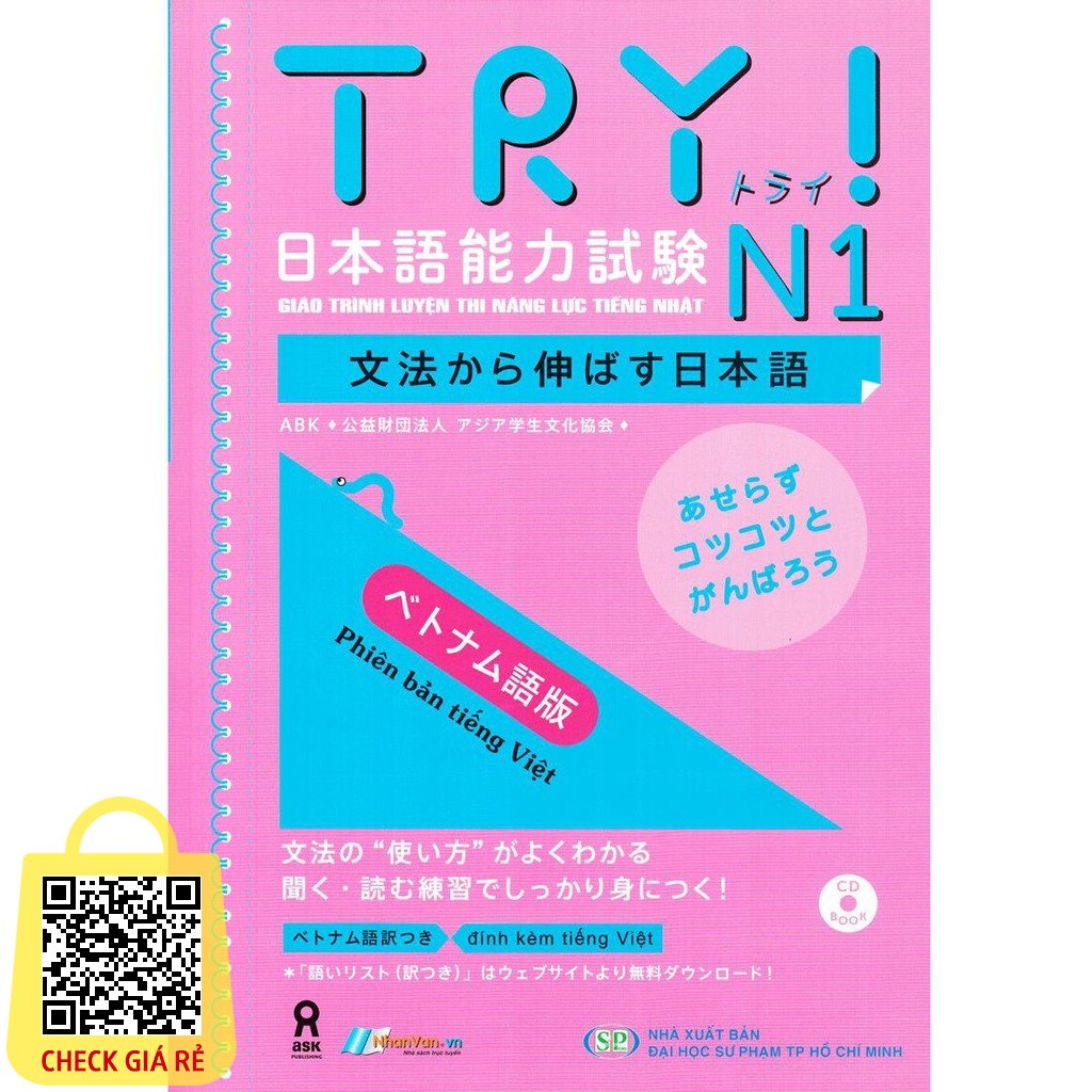 sach luyen thi nang luc nhat ngu try n1 kem cd