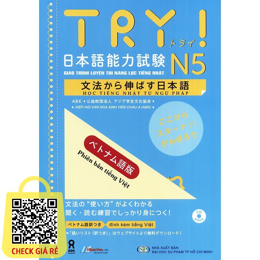 Sách Luyện Thi Năng Lực Nhật Ngữ Try N5 ( Kèm CD)